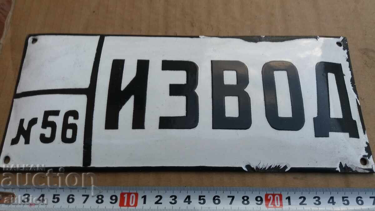 Auction  SOC. ENAMEL PLATE