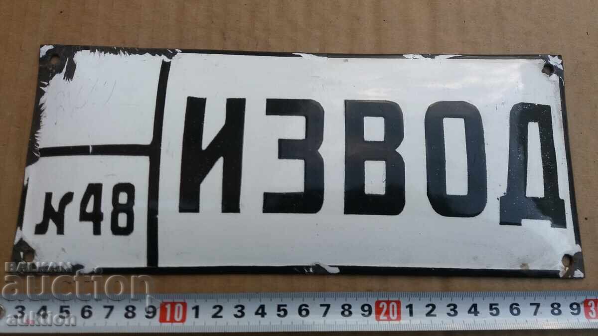 SOC. ΣΜΑΛΤΟ ΠΙΑΤΟ με τιμή 4.99 BGN | € 2.55