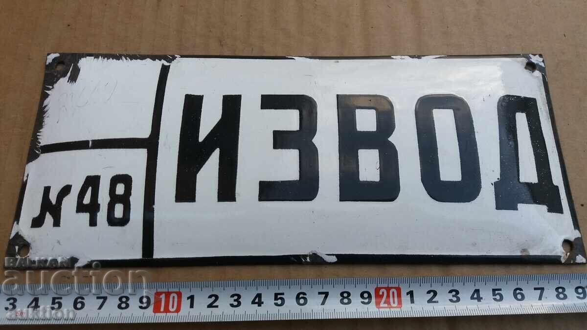 Δημοπρασία SOC. ΣΜΑΛΤΟ ΠΙΑΤΟ