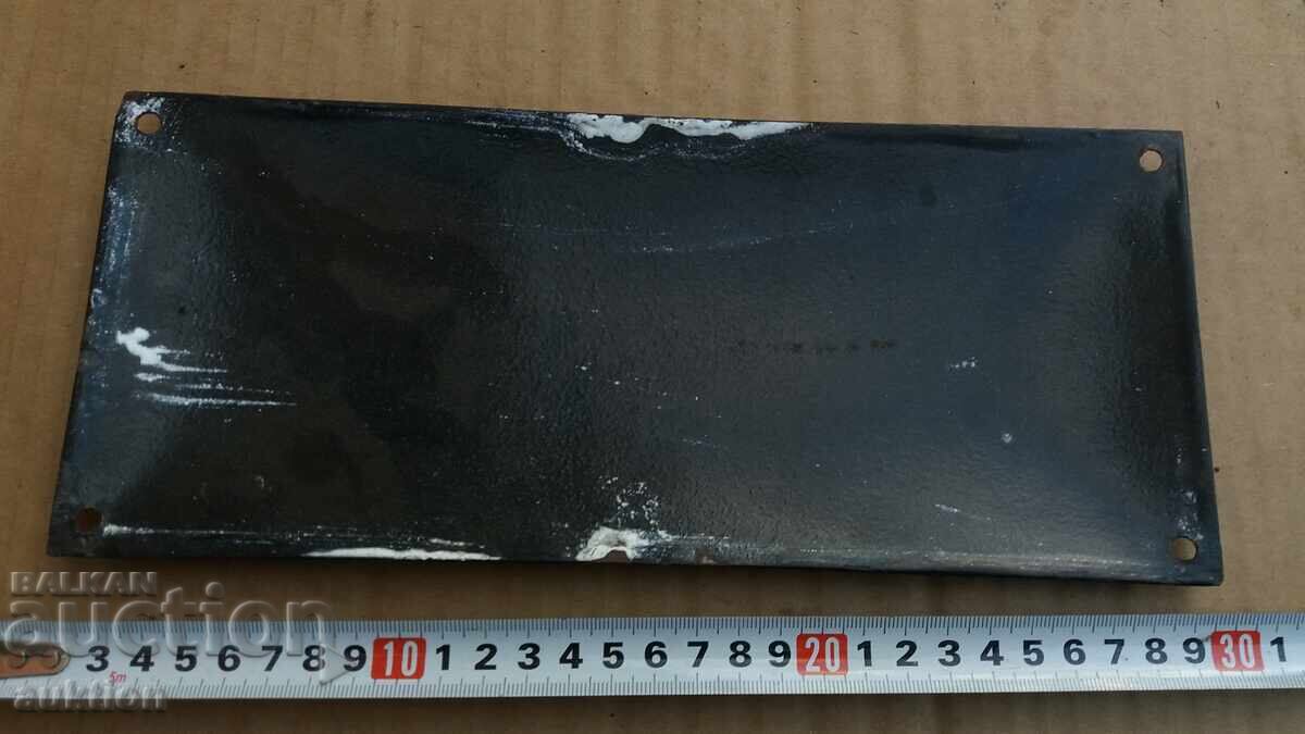 Παράδοση SOC. ΣΜΑΛΤΟ ΠΙΑΤΟ