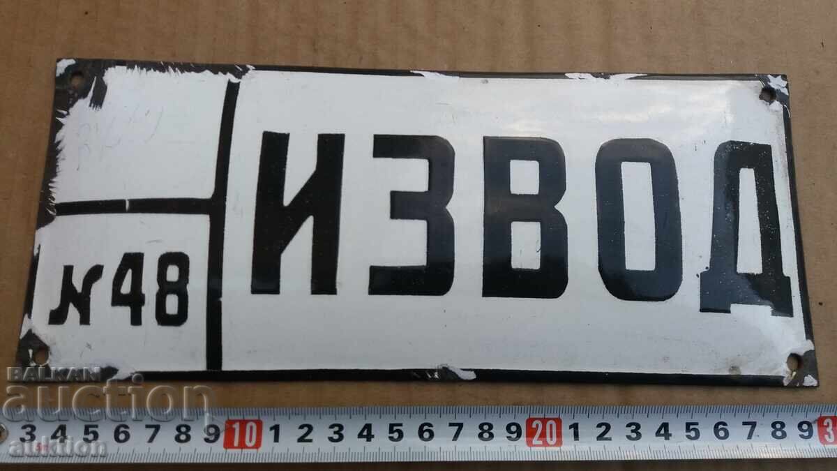 SOC. ΣΜΑΛΤΟ ΠΙΑΤΟ