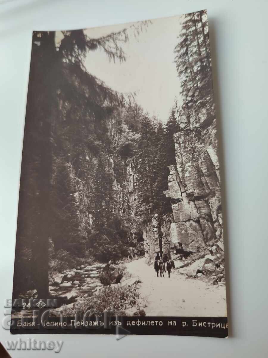 Баня Чепино 2