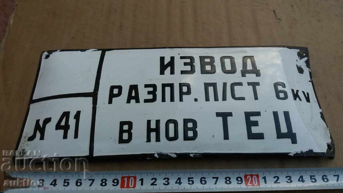 Licitație SOC. PLACĂ EMALTĂ