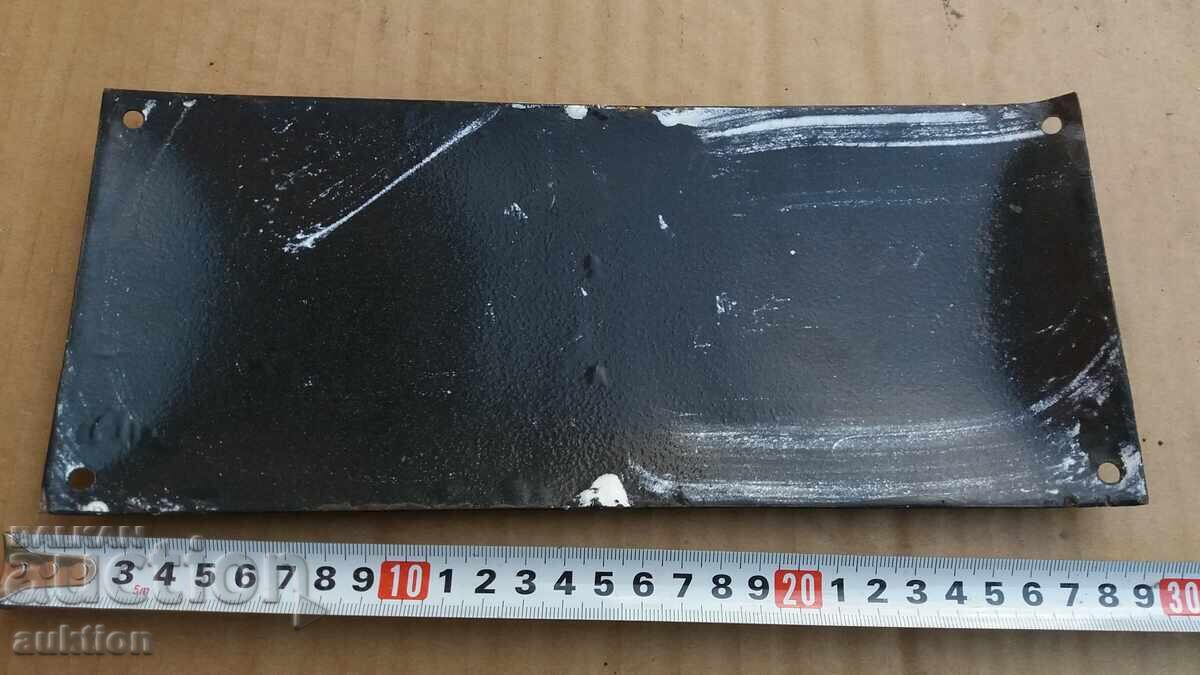 Livrarea SOC. PLACĂ EMALTĂ