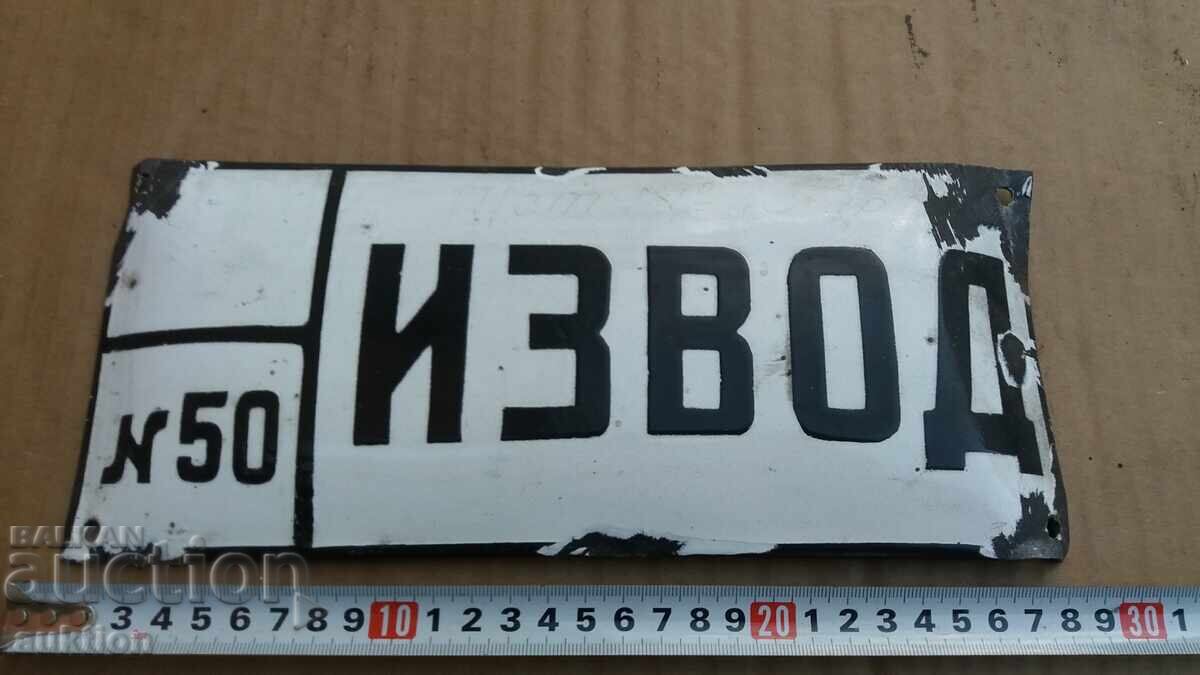 SOC. ΣΜΑΛΤΟ ΠΙΑΤΟ με τιμή 4.99 BGN | € 2.55 SOC. ΣΜΑΛΤΟ ΠΙΑΤΟ με τιμή 4.99 BGN | € 2.55