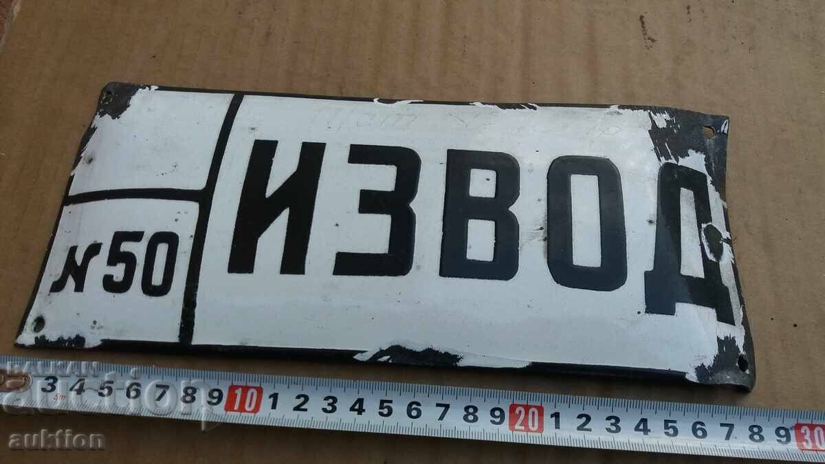 Δημοπρασία SOC. ΣΜΑΛΤΟ ΠΙΑΤΟ Δημοπρασία SOC. ΣΜΑΛΤΟ ΠΙΑΤΟ