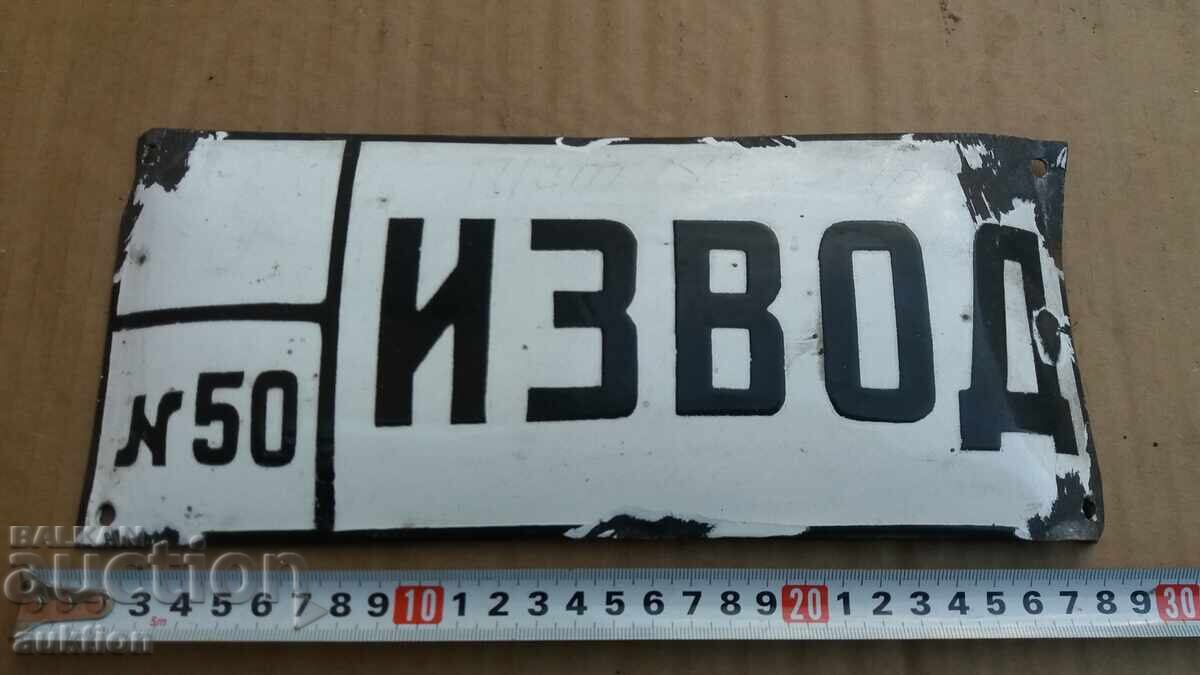 Παράδοση SOC. ΣΜΑΛΤΟ ΠΙΑΤΟ Παράδοση SOC. ΣΜΑΛΤΟ ΠΙΑΤΟ