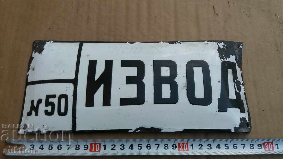 SOC. ΣΜΑΛΤΟ ΠΙΑΤΟ SOC. ΣΜΑΛΤΟ ΠΙΑΤΟ