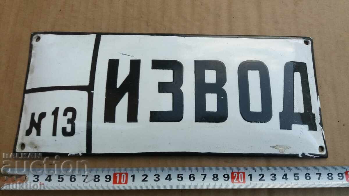 SOC. ENAMEL PLATE with price 4.99 BGN | € 2.55