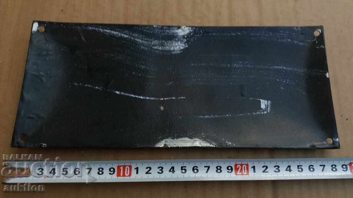 SOC. ENAMEL PLATE - 5