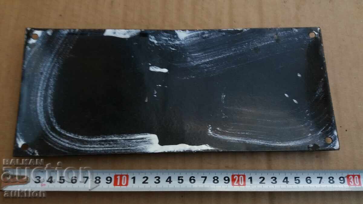 Παράδοση SOC. ΣΜΑΛΤΟ ΠΙΑΤΟ