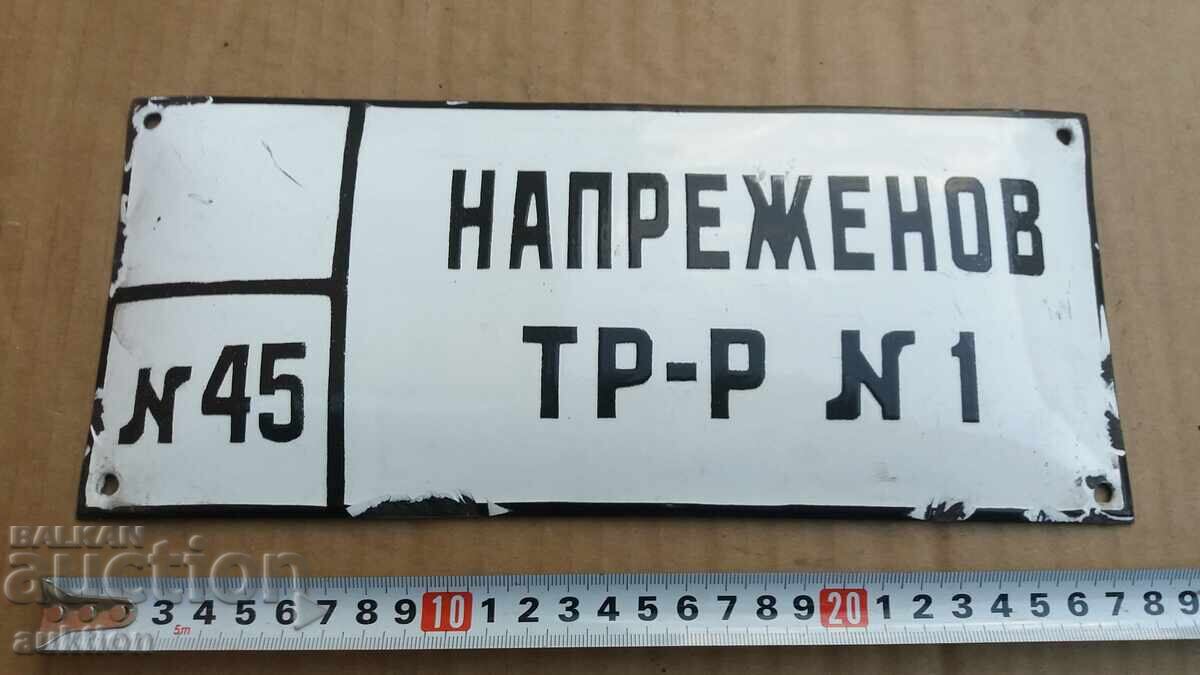 SOCIAL ENAMELED SIGN with price 4.99 BGN | € 2.55 SOCIAL ENAMELED SIGN with price 4.99 BGN | € 2.55