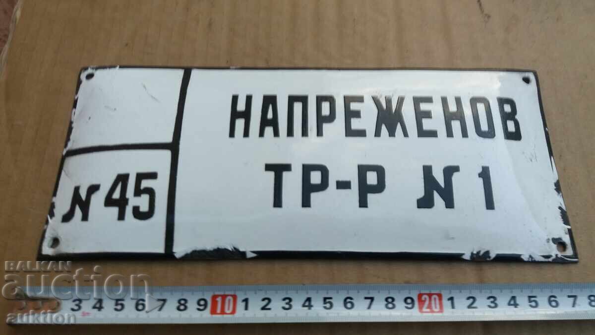 Auction SOCIAL ENAMELED SIGN Auction SOCIAL ENAMELED SIGN