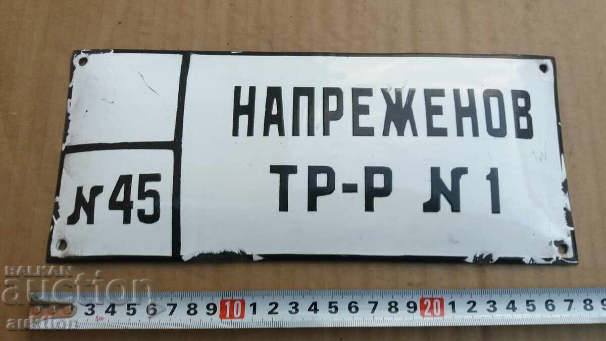 SOCIAL ENAMELED SIGN SOCIAL ENAMELED SIGN