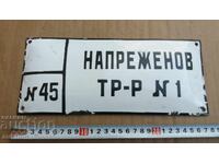 TABLĂ EMAILATĂ (SOCIALISTĂ)