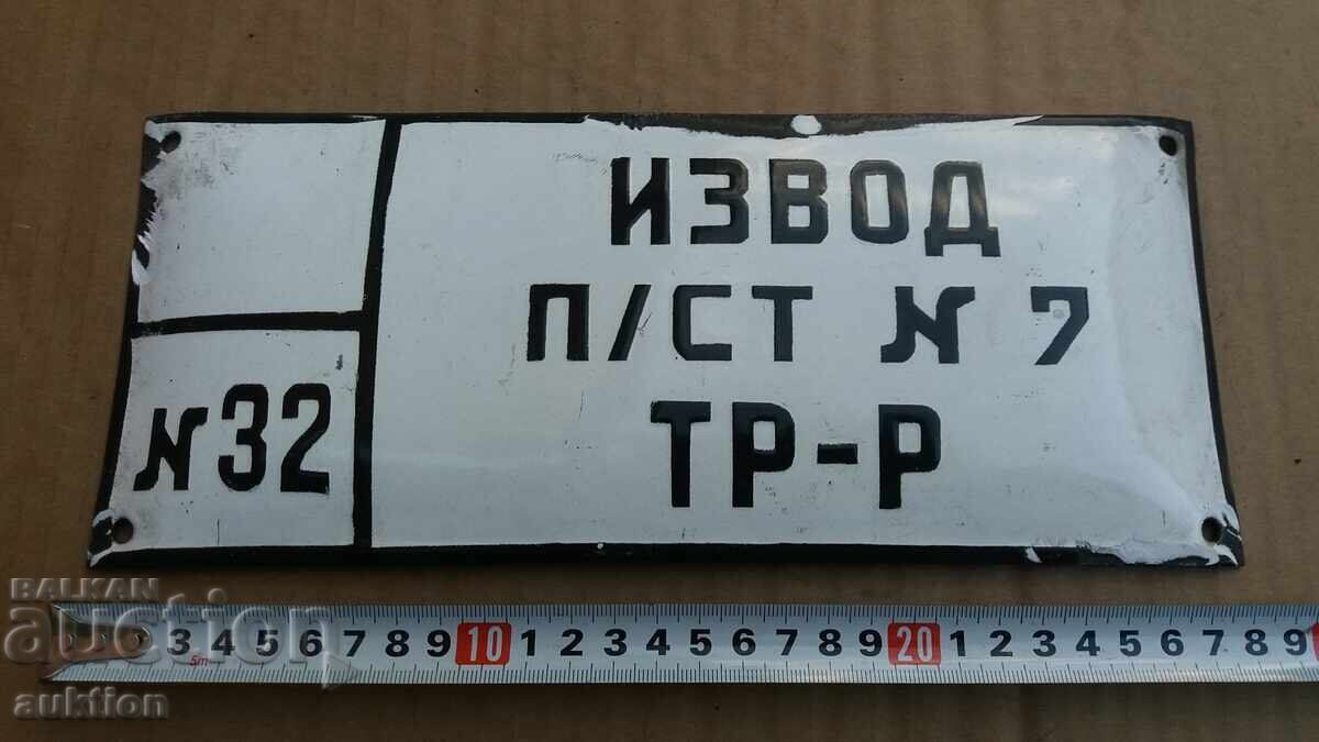 Delivery of SOC. ENAMEL PLATE