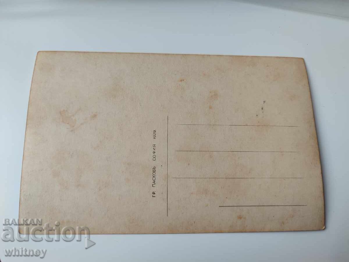 Veliko Tarnovo with price 9.99 BGN | € 5.11 Veliko Tarnovo with price 9.99 BGN | € 5.11