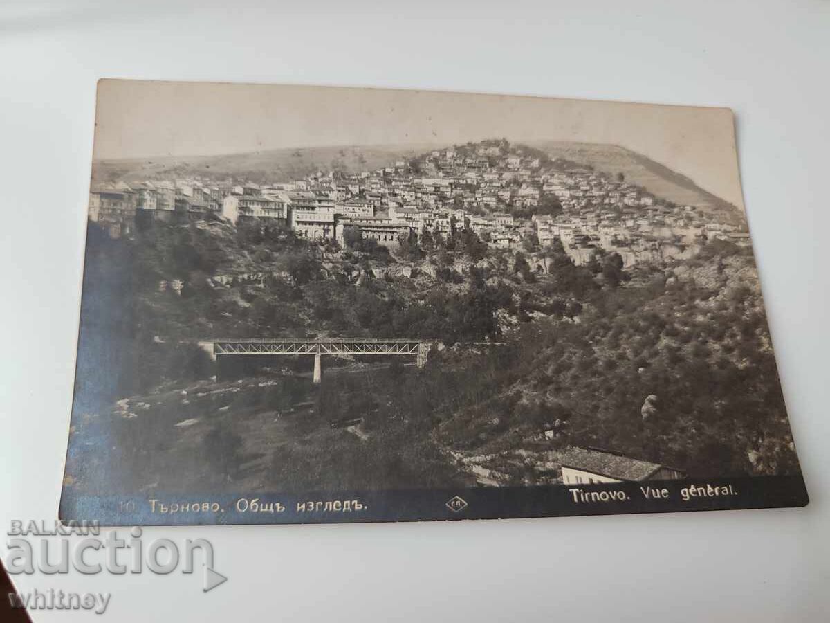 Veliko Tarnovo Veliko Tarnovo