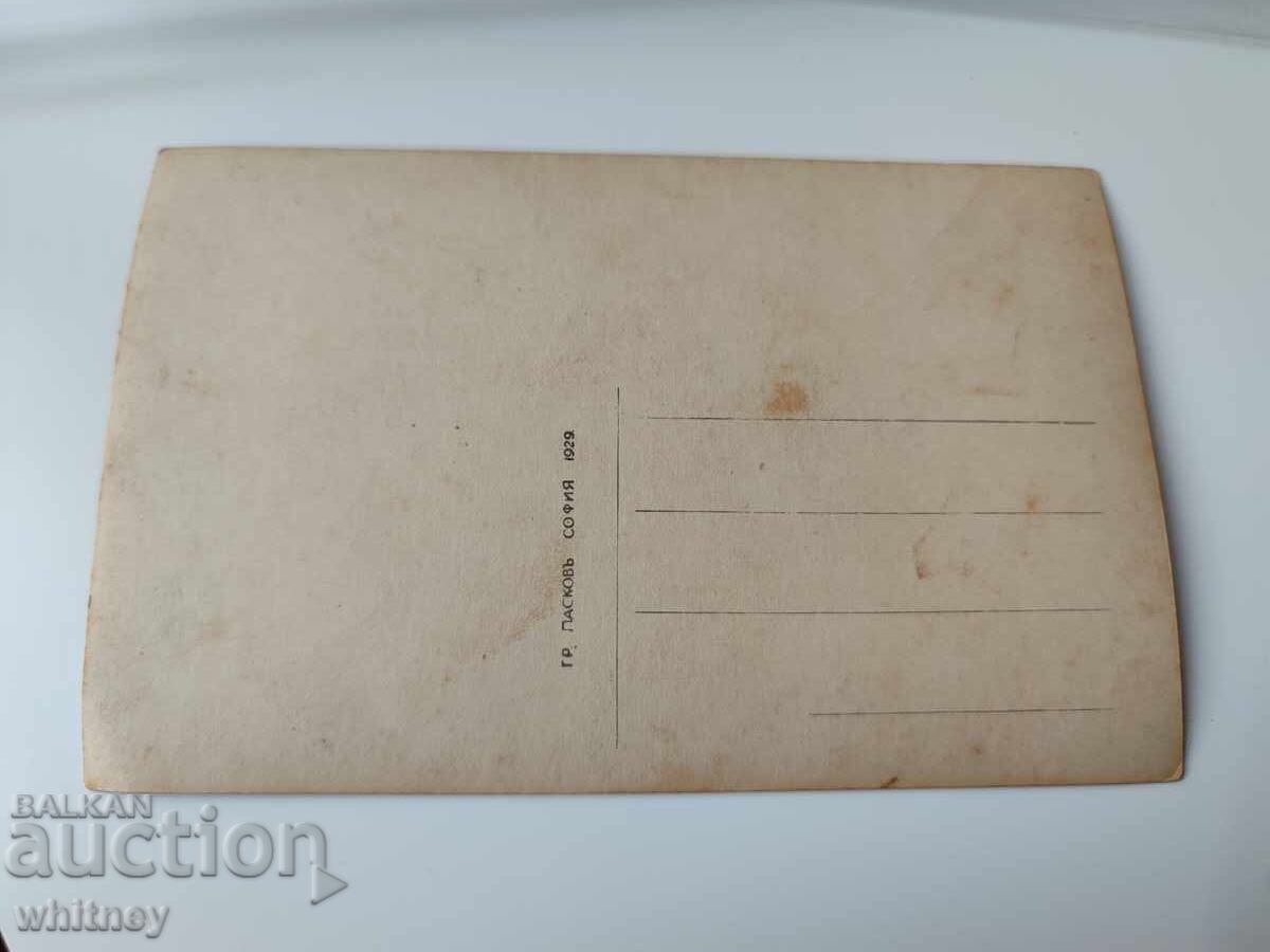 Veliko Tarnovo 2 with price 5.99 BGN | € 3.06 Veliko Tarnovo 2 with price 5.99 BGN | € 3.06