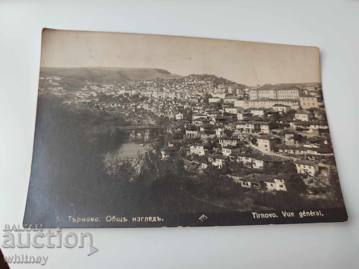 Veliko Tarnovo 2 Veliko Tarnovo 2