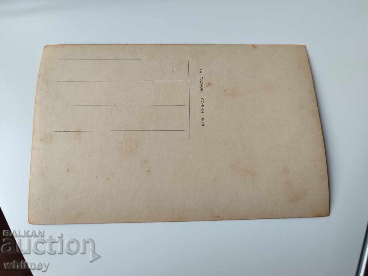 Veliko Tarnovo 3 with price 5.99 BGN | € 3.06 Veliko Tarnovo 3 with price 5.99 BGN | € 3.06