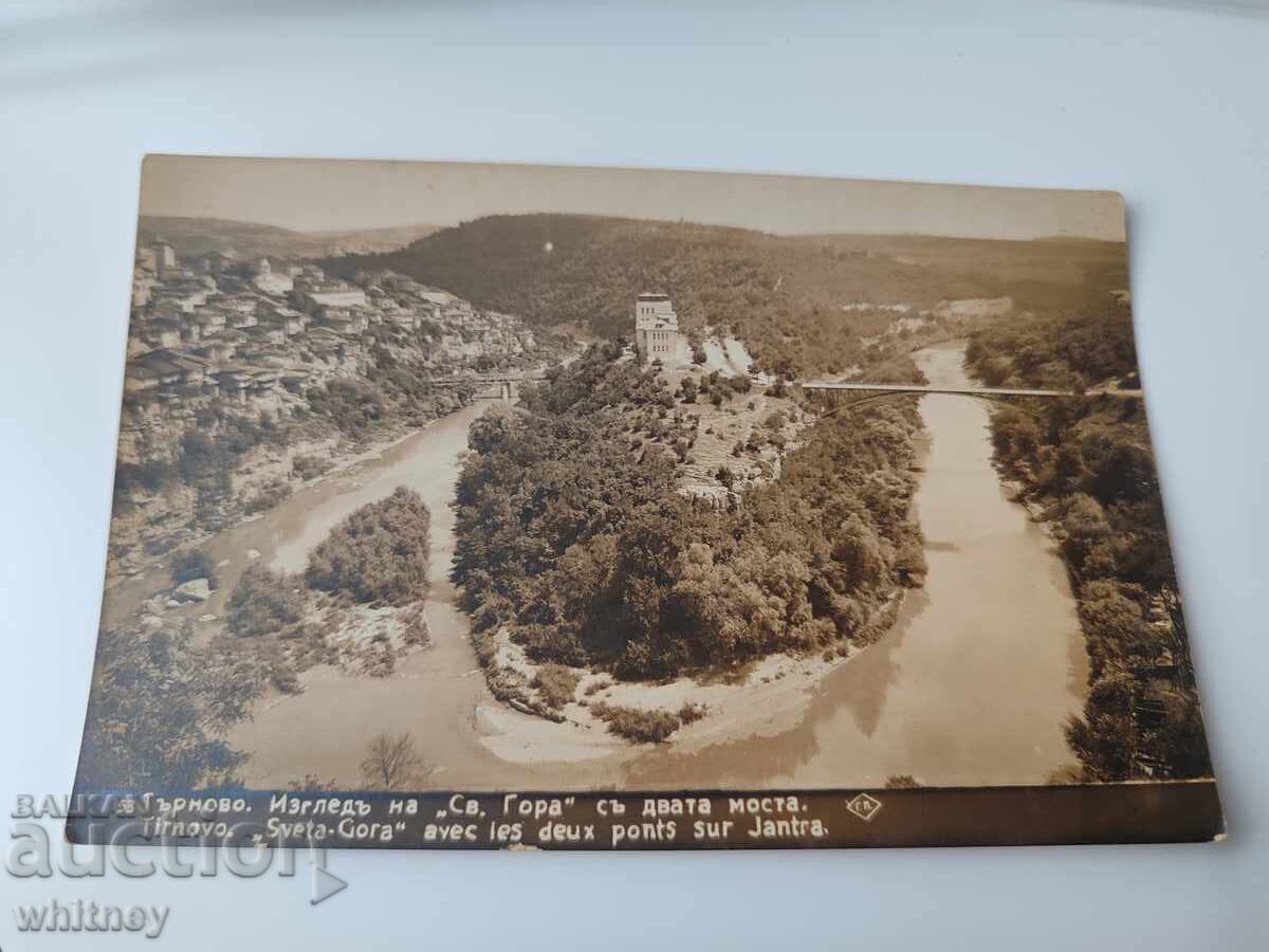 Veliko Tarnovo 3 Veliko Tarnovo 3