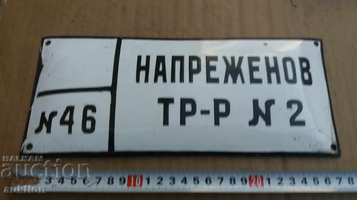 Auction  SOC. ENAMEL PLATE