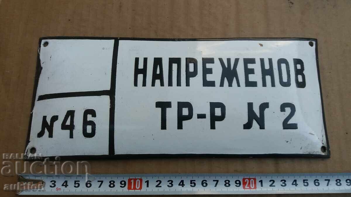 Delivery of SOC. ENAMEL PLATE