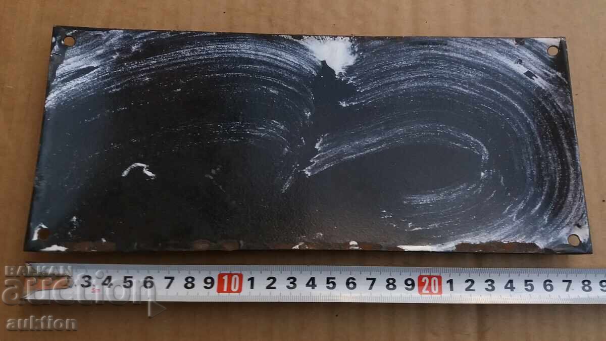 SOC. ENAMEL PLATE - 5