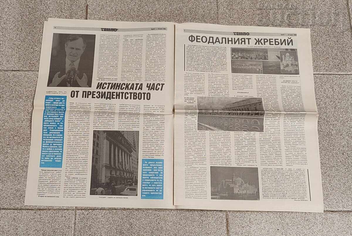 Livrarea Ziarul "TEMPO" Numărul 7 1990, Săptămânal Privat