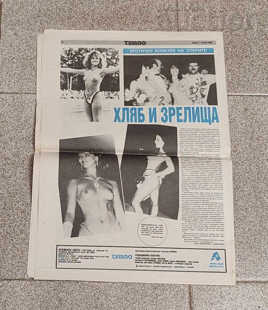 Ziarul "TEMPO" Numărul 7 1990, Săptămânal Privat - 6