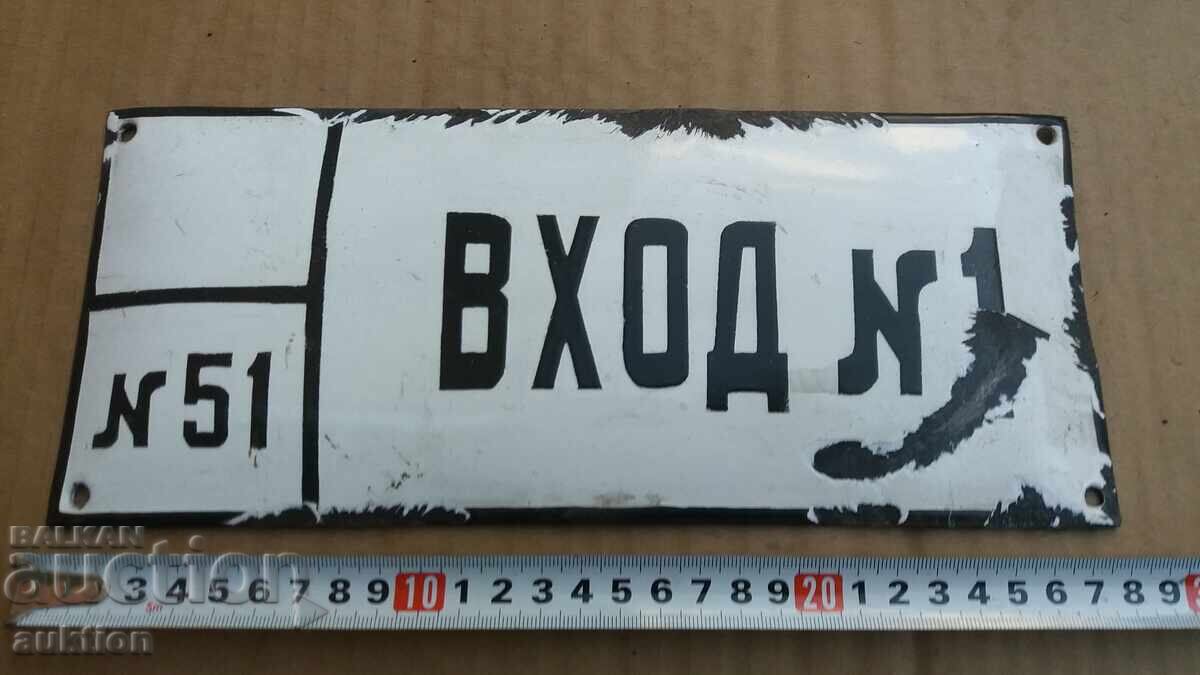 SOC. ΣΜΑΛΤΟ ΠΙΑΤΟ με τιμή 3.99 BGN | € 2.04