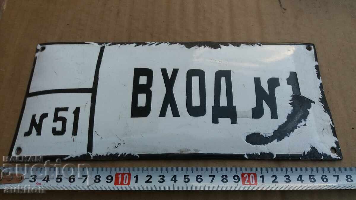 Παράδοση SOC. ΣΜΑΛΤΟ ΠΙΑΤΟ