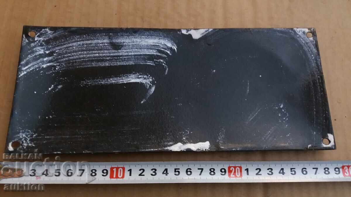 SOC. ΣΜΑΛΤΟ ΠΙΑΤΟ - 5