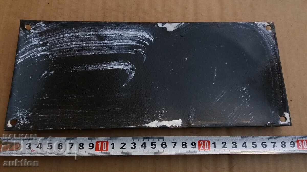 SOC. ΣΜΑΛΤΟ ΠΙΑΤΟ - 6