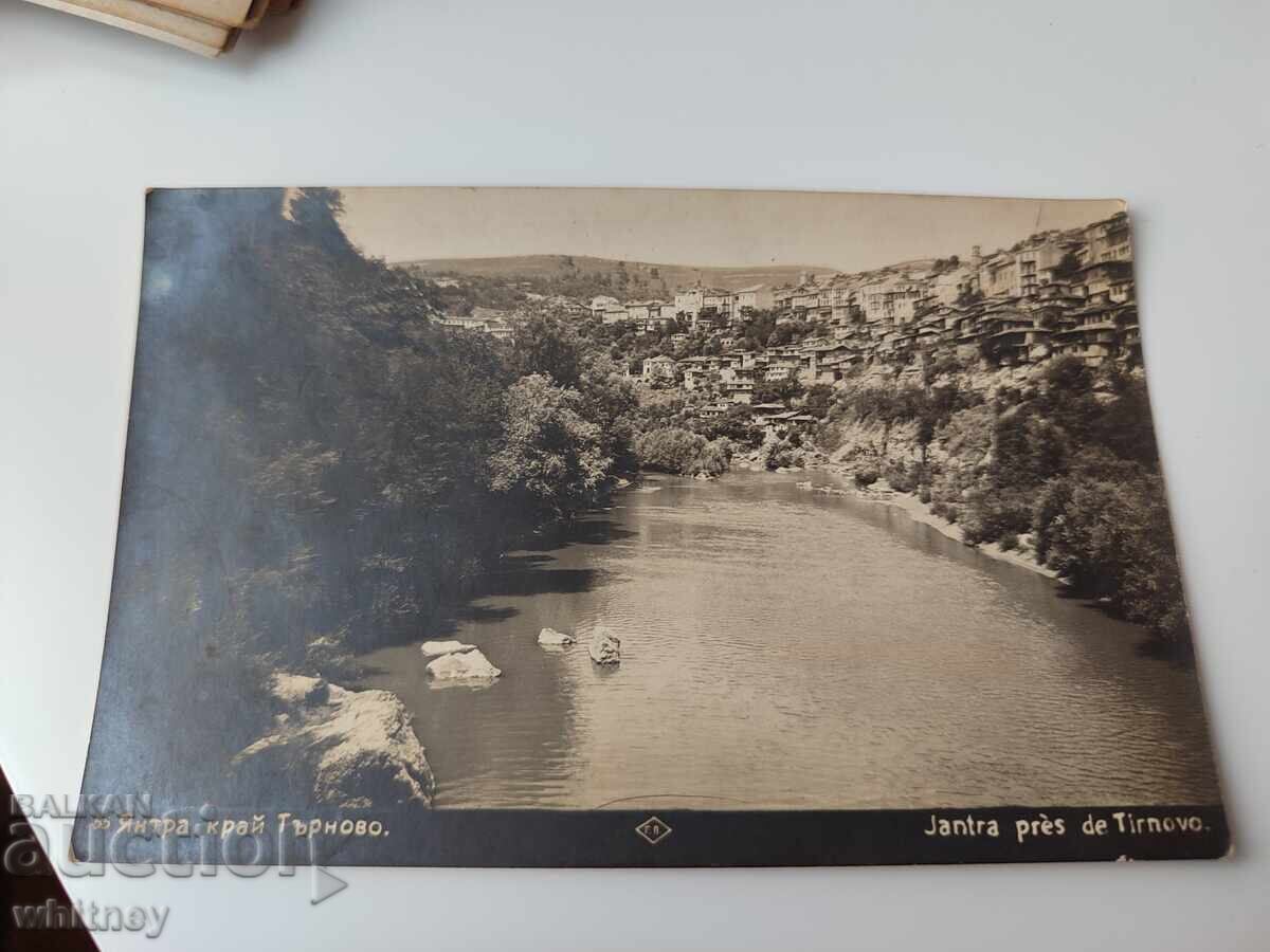 Велико Търново 4