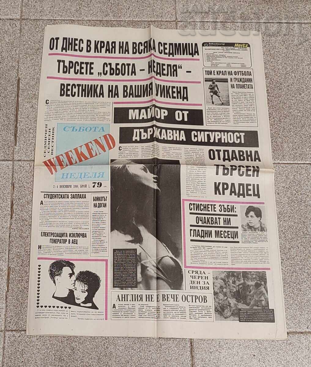 "V-K "WEEKEND" Issue 1 1990. Weekly" "V-K "WEEKEND" Issue 1 1990. Weekly"