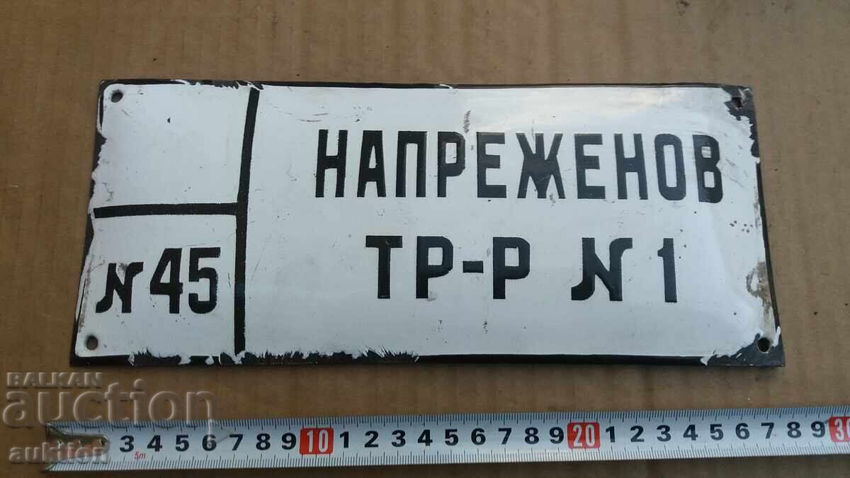 Παράδοση SOC. ΣΜΑΛΤΟ ΠΙΑΤΟ