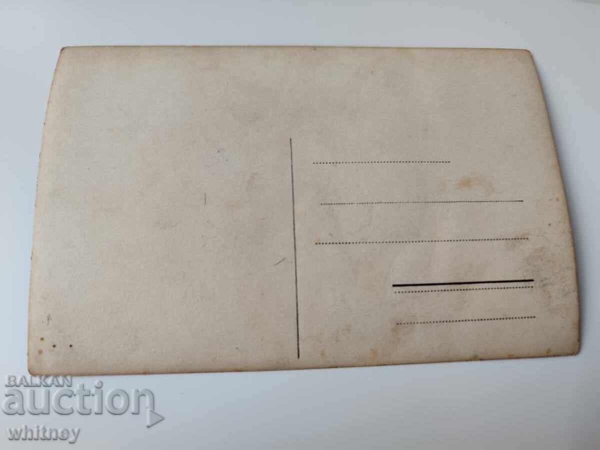 Gabrovo with price 9.99 BGN | € 5.11 Gabrovo with price 9.99 BGN | € 5.11