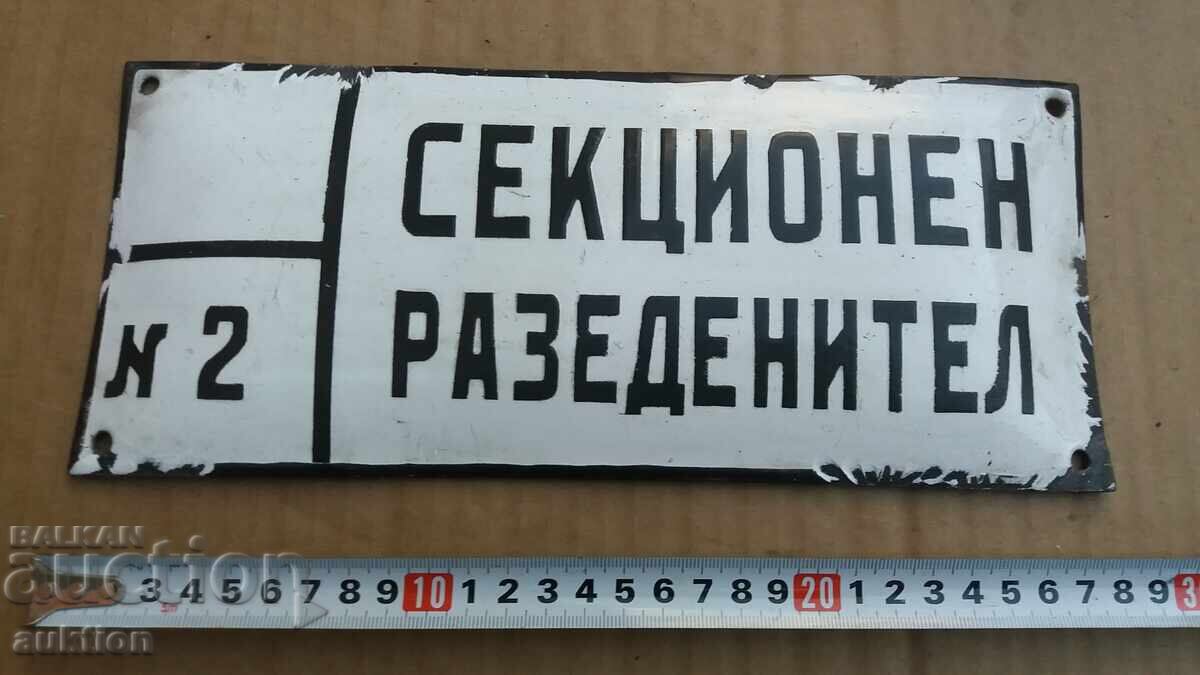 SOC. ΣΜΑΛΤΟ ΠΙΑΤΟ με τιμή 4.99 BGN | € 2.55