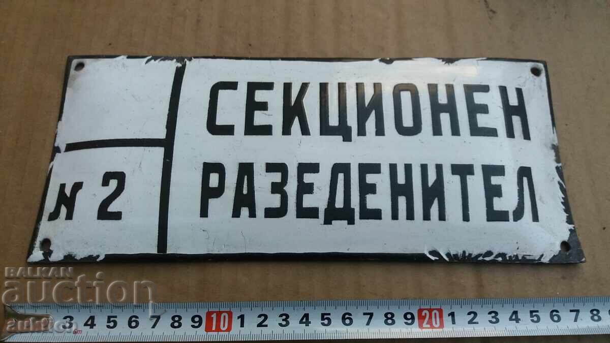 Δημοπρασία SOC. ΣΜΑΛΤΟ ΠΙΑΤΟ