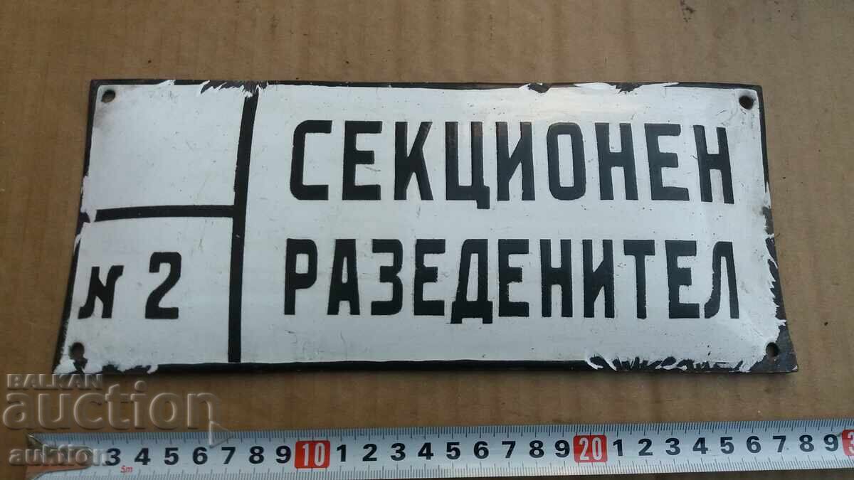 Παράδοση SOC. ΣΜΑΛΤΟ ΠΙΑΤΟ