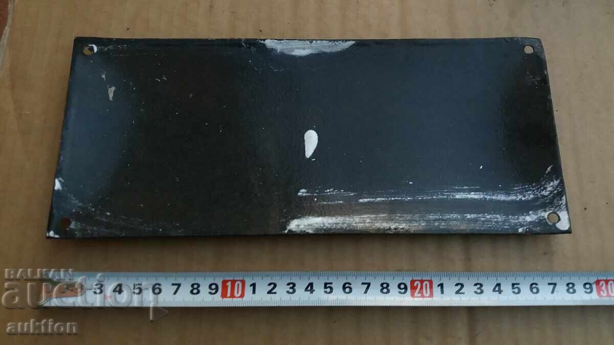 SOC. ΣΜΑΛΤΟ ΠΙΑΤΟ - 5