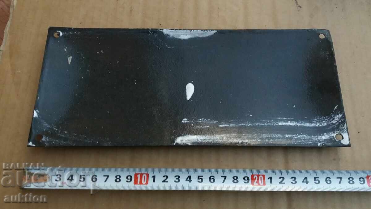 SOC. ΣΜΑΛΤΟ ΠΙΑΤΟ - 6