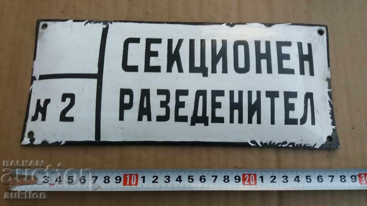 SOC. ΣΜΑΛΤΟ ΠΙΑΤΟ