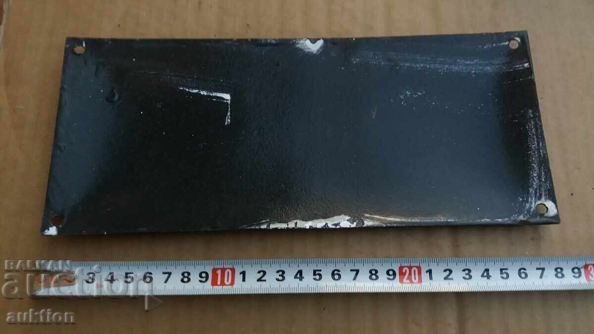 SOC. ΣΜΑΛΤΟ ΠΙΑΤΟ - 5