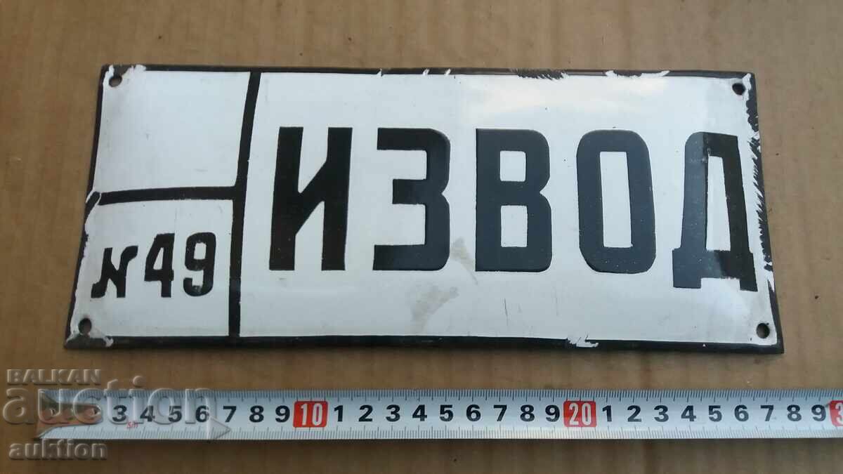 SOC. ΣΜΑΛΤΟ ΠΙΑΤΟ