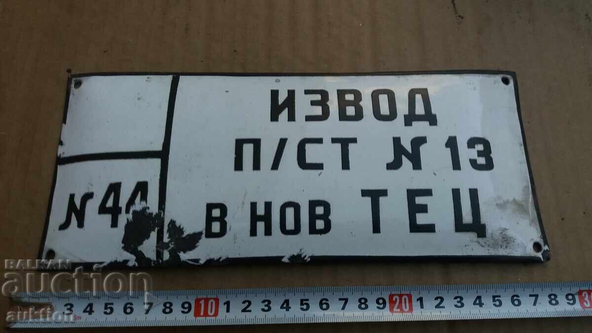 Licitație SOC. PLACĂ EMALTĂ