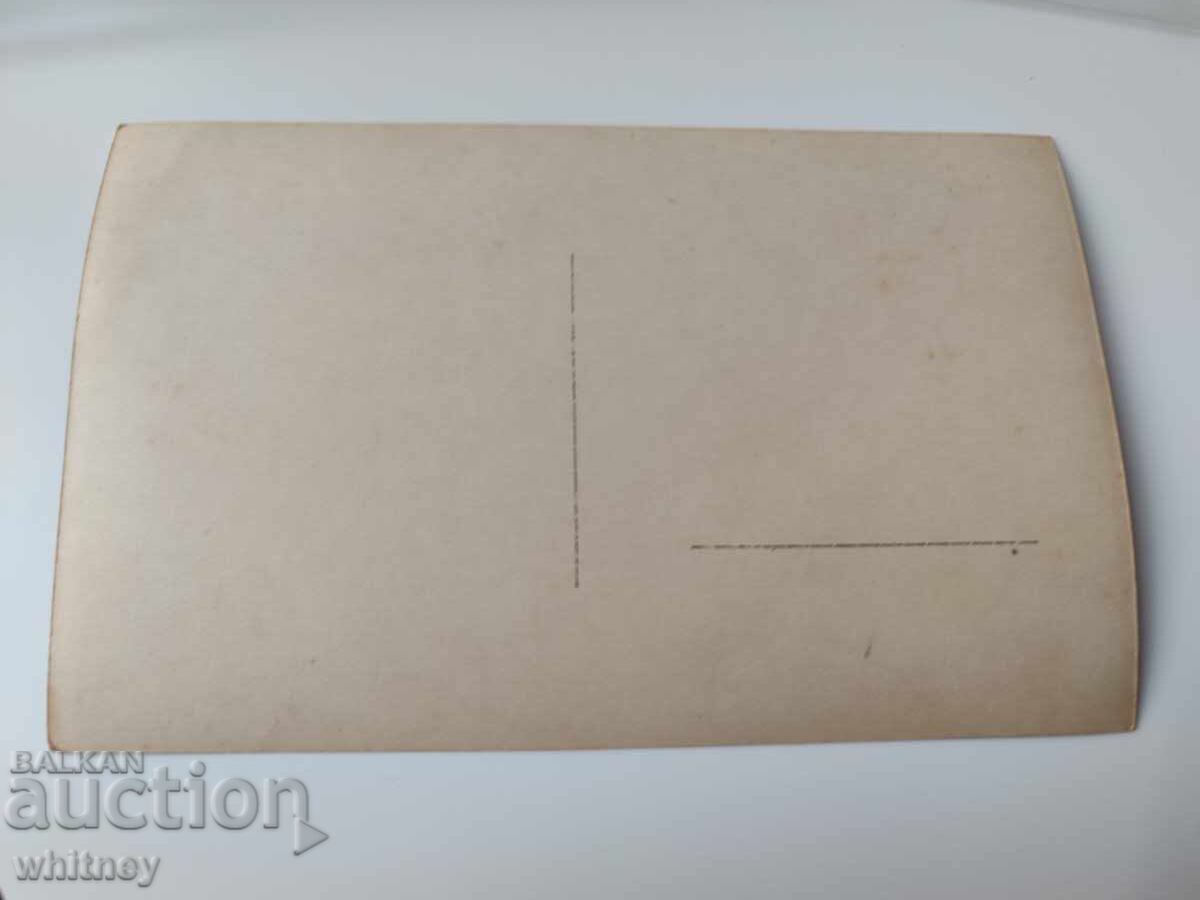 Zheravna with price 14.99 BGN | € 7.66