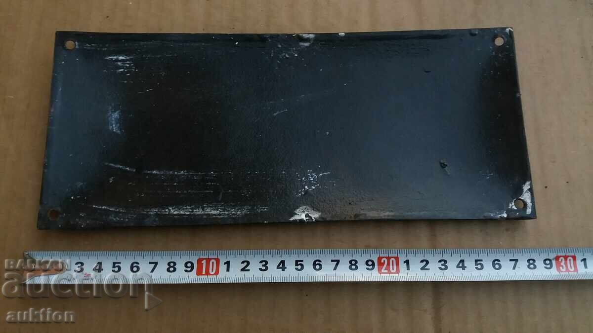 SOC. ΣΜΑΛΤΟ ΠΙΑΤΟ - 5